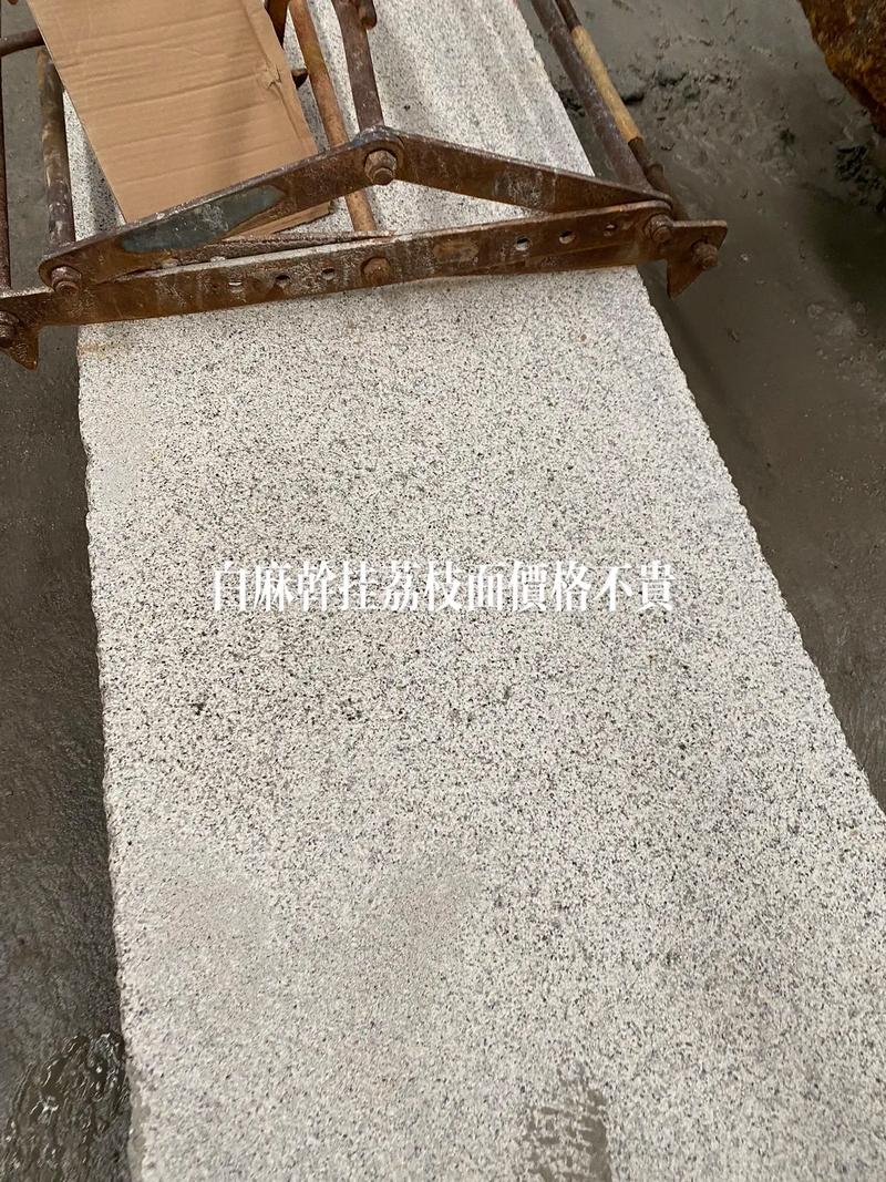 湖南郴州工厂干挂荔枝面可大量供应,矿山正常,价格不贵#白麻干 - 抖音