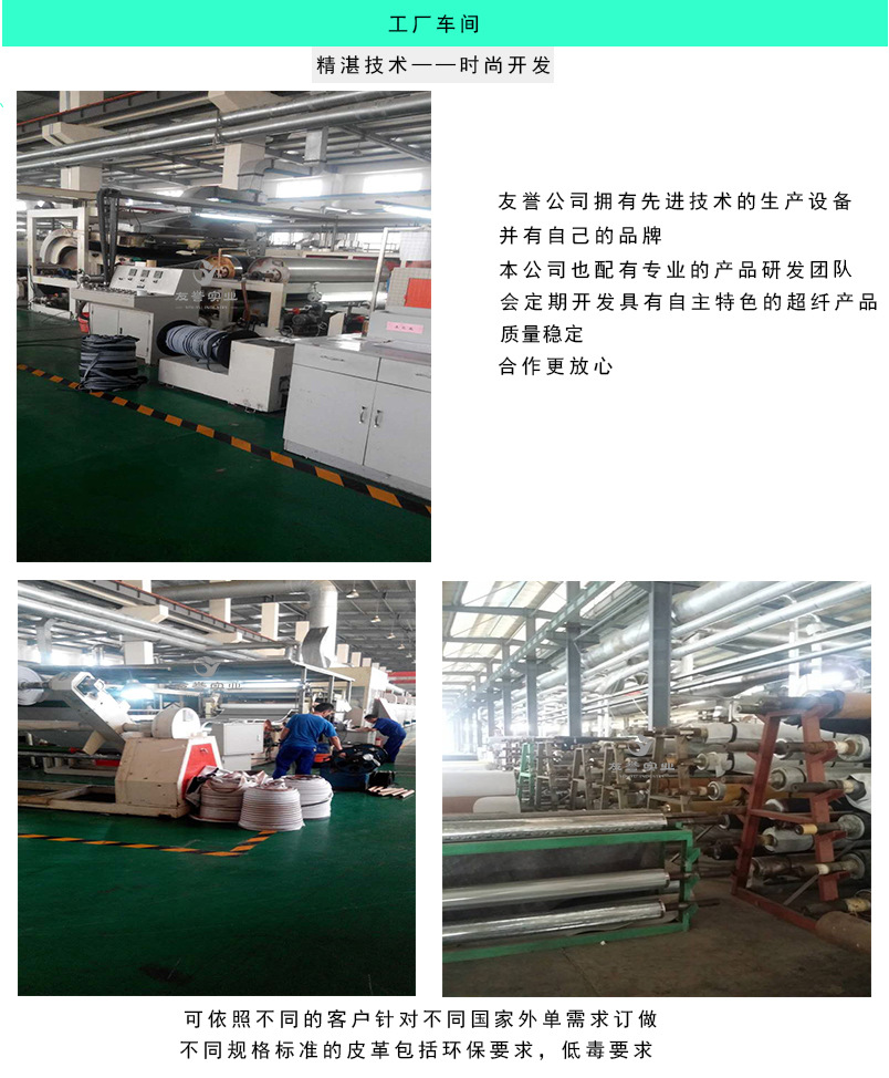 现货供应大荔枝纹超纤革 经久耐用的汽车内饰优选面料